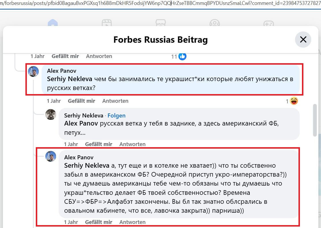 Panov_Alexey_001__SoR_021__-FB.jpg Panov_Alexey_001__SoR_021__-FB.jpg